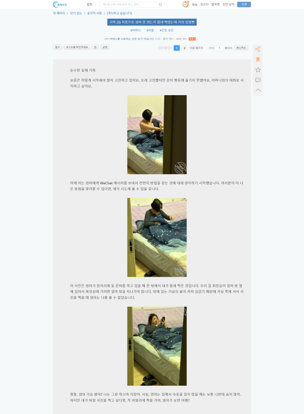 06a4a0435f454a2bd45c110bc6776108_1738927813_5419.png