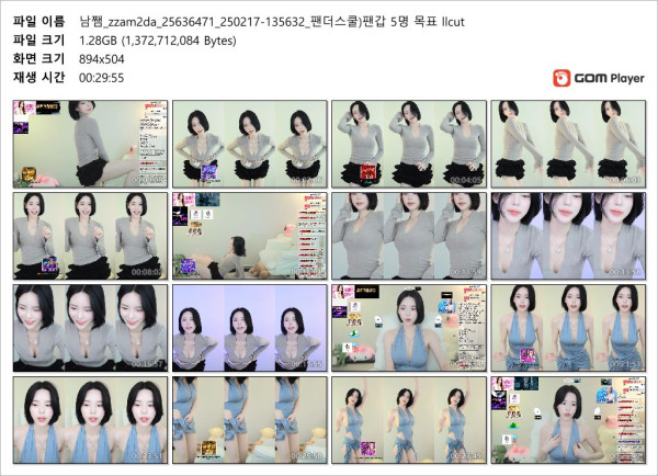43f05e6e6cf772ff053c5788142e2123_1740306564_0953.jpg