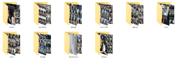 575a453eb3485eef635f2e26b37b47a6_1740716035_1843.png