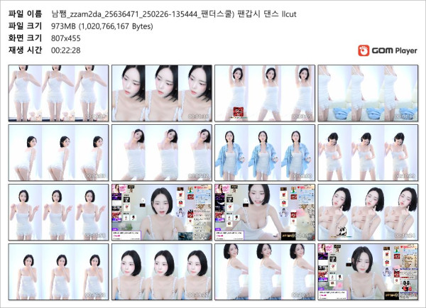 ff78d5df9918a6180b8b5c67f7b255c6_1740746379_2442.jpg