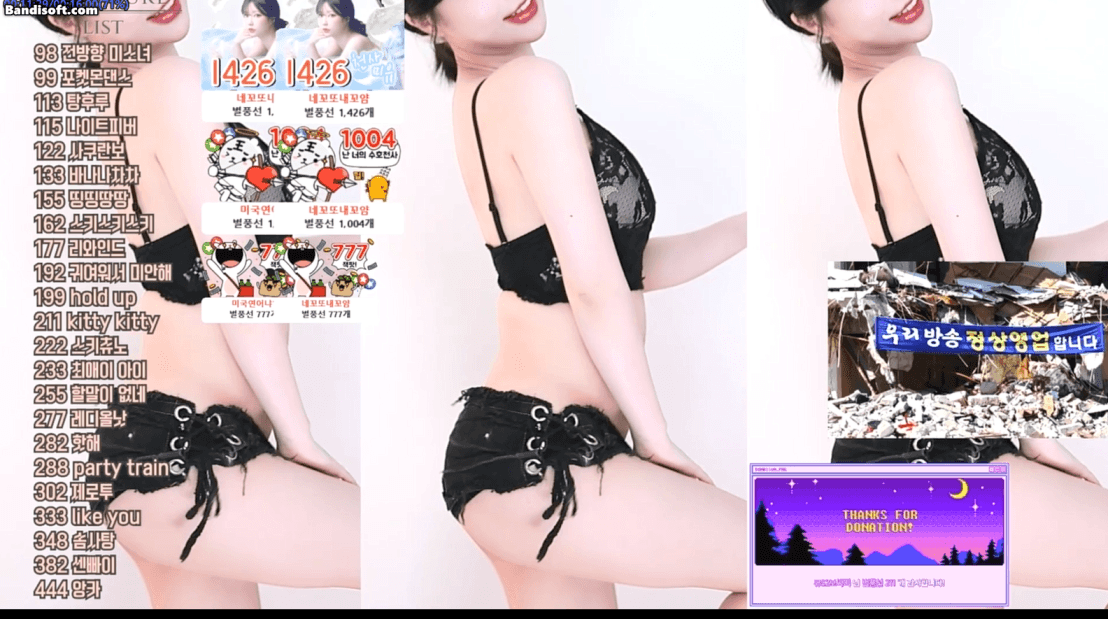 00712cbf7bc8da089dee9bf71ae57bc0_1742715552_0823.gif