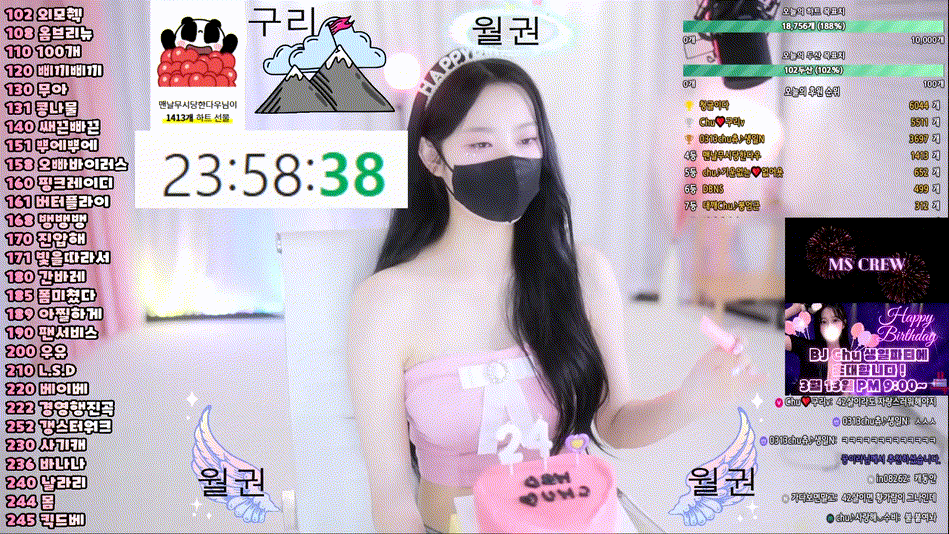 08e6c30562171a4374fabc1611b8baeb_1741939687_0226.gif