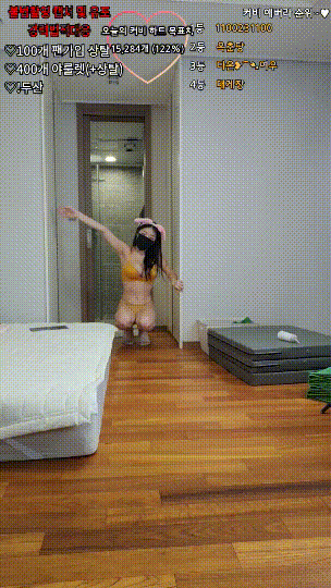 32e71caf3fcaddb6fa3e215019c395d6_1742479333_0457.gif