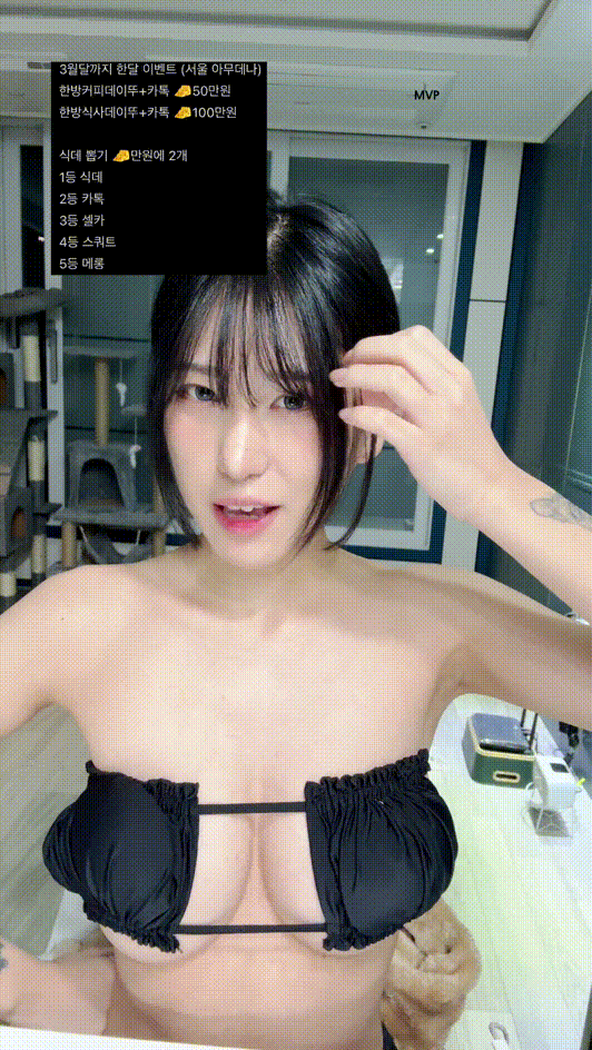 33c60f4b69e492cc5678d569e2491eb6_1740919704_8383.gif