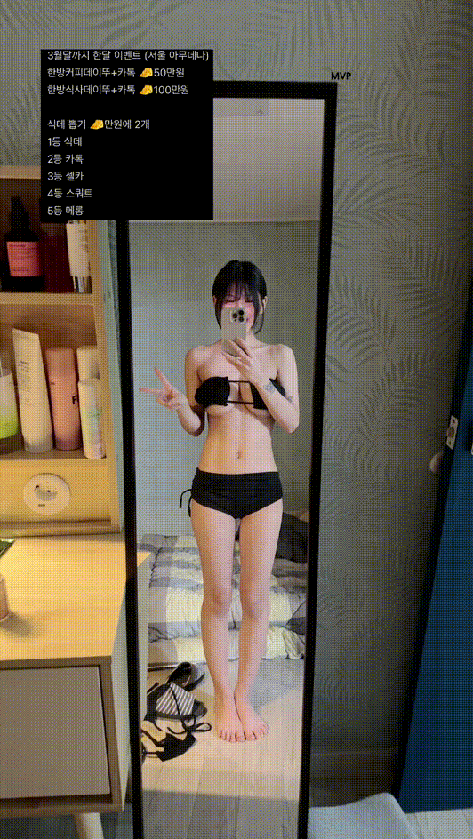 33c60f4b69e492cc5678d569e2491eb6_1740919707_5407.gif