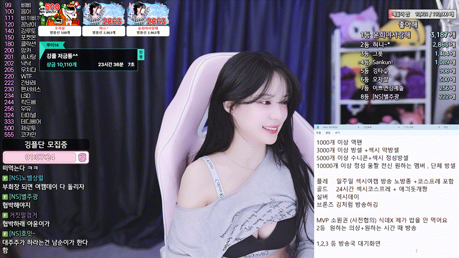 45464f6f26072b66f0bbe7bf02bb0723_1743346115_0127.gif