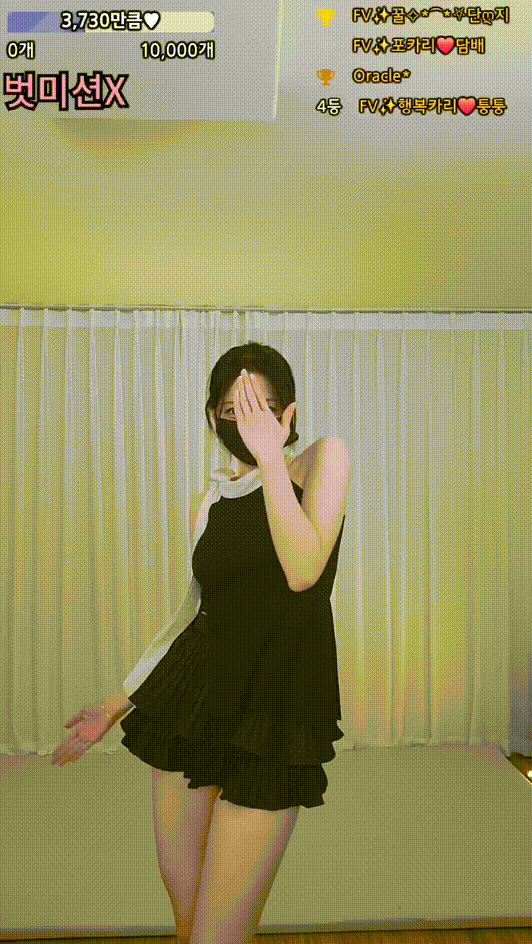 45464f6f26072b66f0bbe7bf02bb0723_1743346222_4582.gif