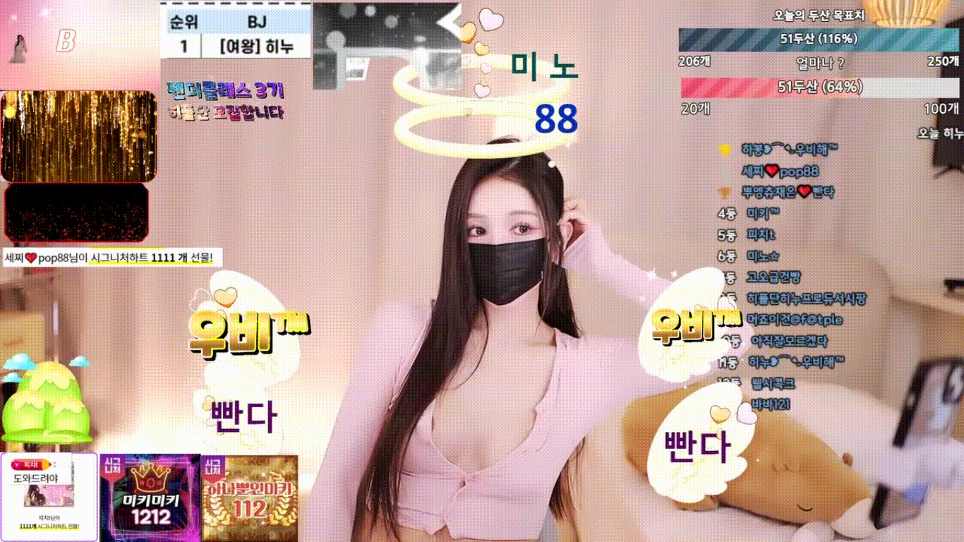 495f6a2a5a794e1dca7a7d3f71382fee_1741434368_4456.gif