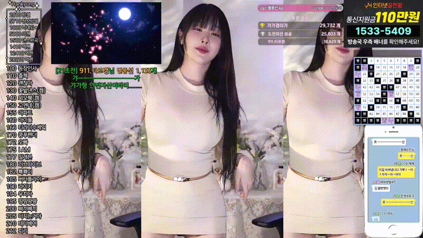 4a59486305527e377b29e08db2491397_1742662324_1323.gif