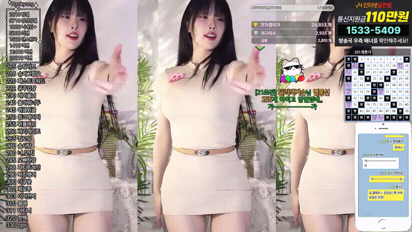 4a59486305527e377b29e08db2491397_1742662327_4882.gif