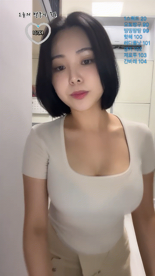 4dc470fc267c16fd0c629b1005247fb7_1742214325_3566.gif