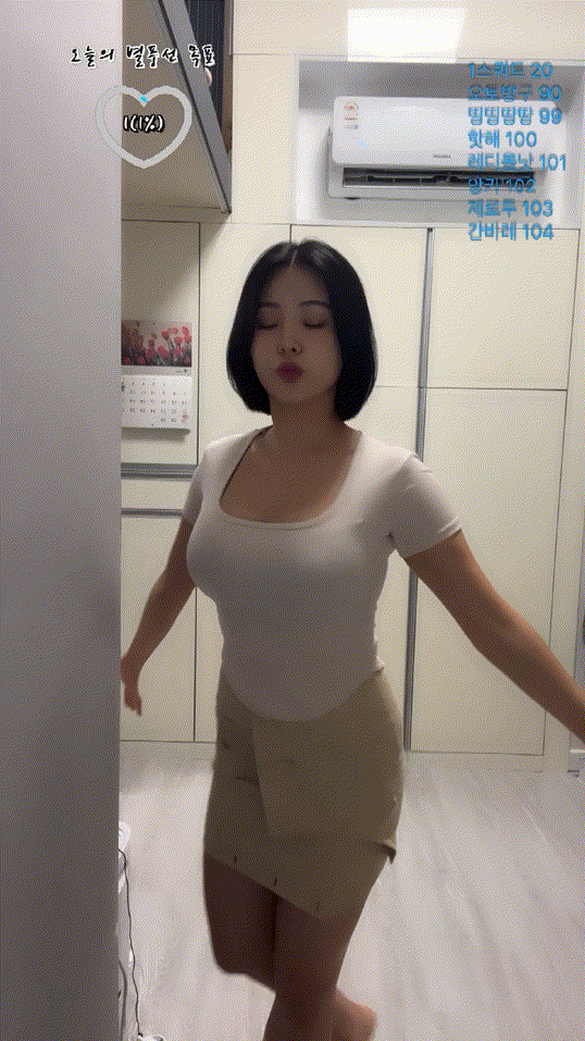 4dc470fc267c16fd0c629b1005247fb7_1742214337_2317.gif