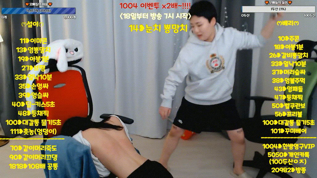 4efda119c9f8135d557215e068b510e0_1741086648_8819.gif