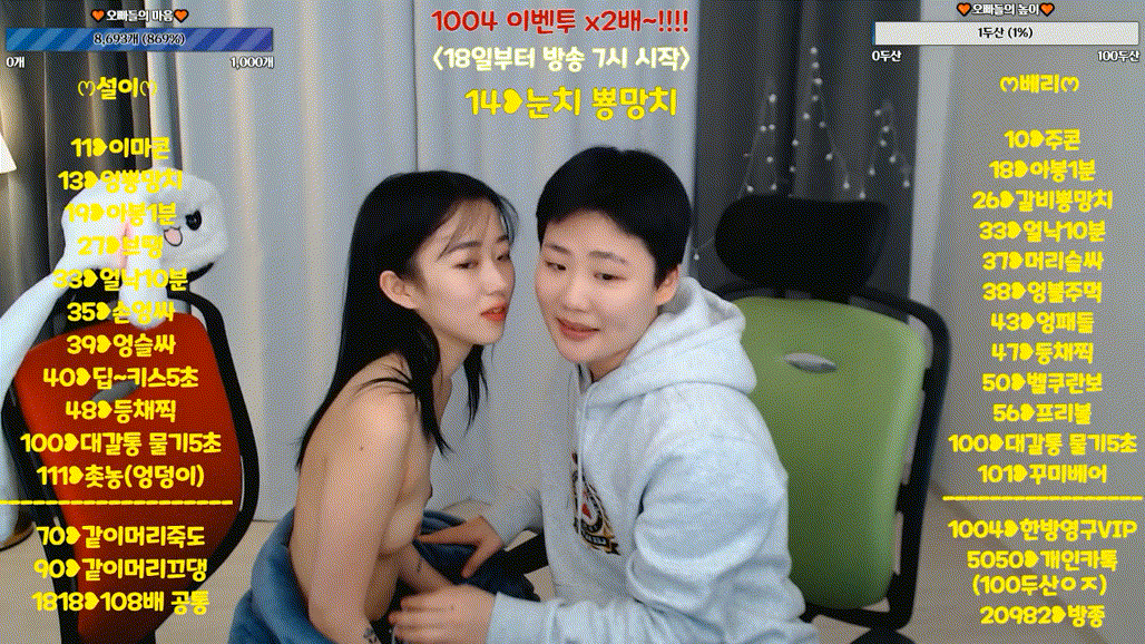 4efda119c9f8135d557215e068b510e0_1741086687_1775.gif
