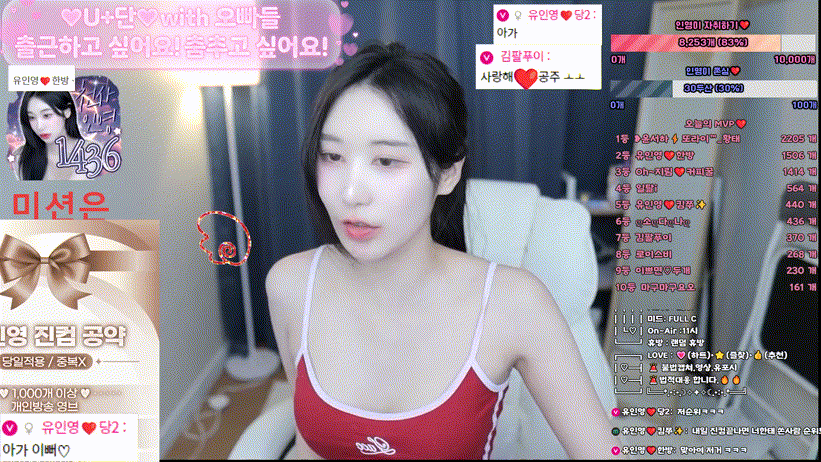 532c2370412046c514e0076d65abd1dc_1742319318_817.gif