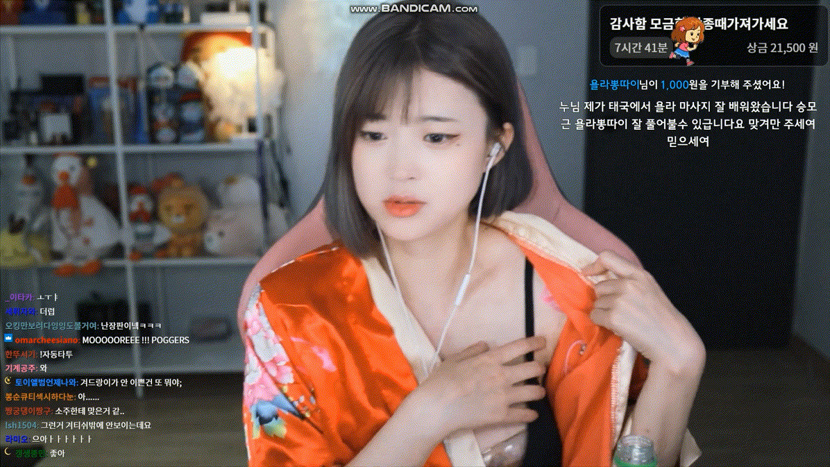 63fcf169289a40dfb1e7e5553a13bb7b_1740904803_3684.gif