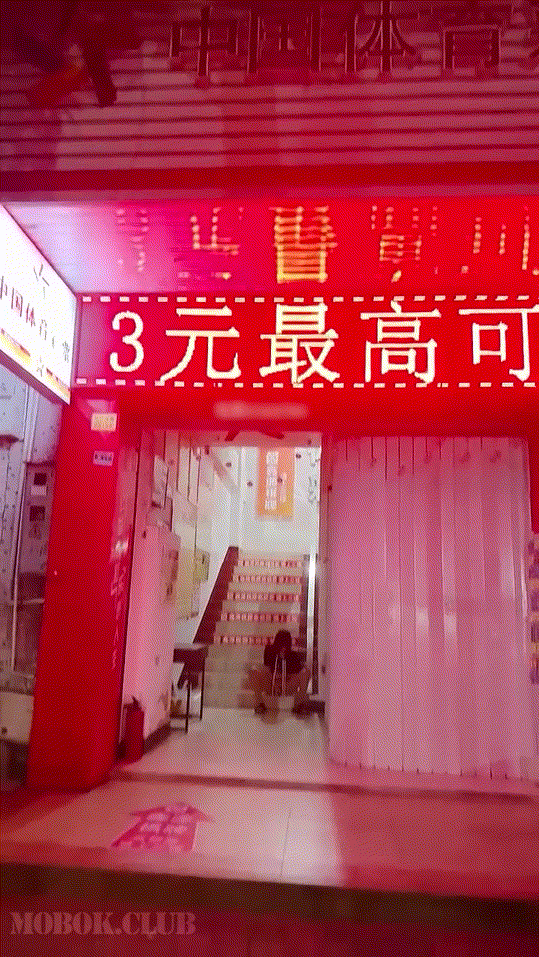 6b8cbc1bb999c728aae5c068a8008efb_1743062789_0524.gif