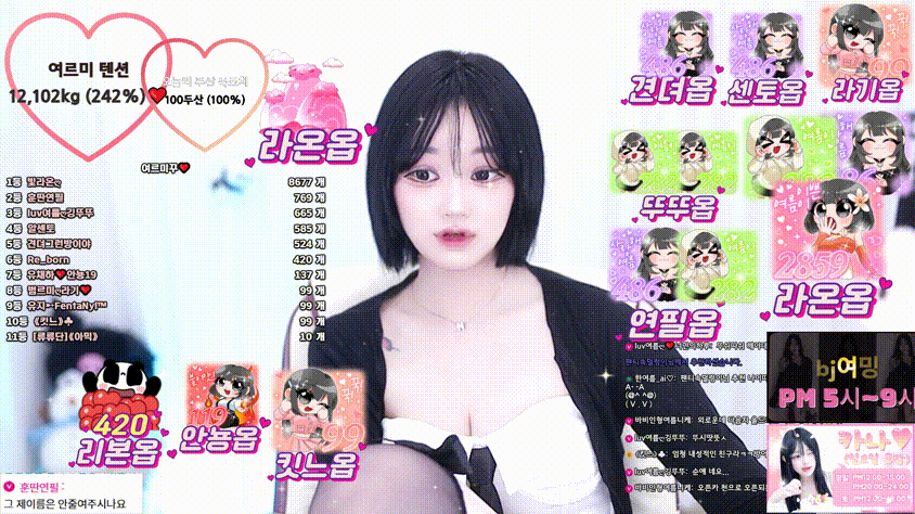 6c94c17b42785145a23605fc7064d994_1742563725_3695.gif