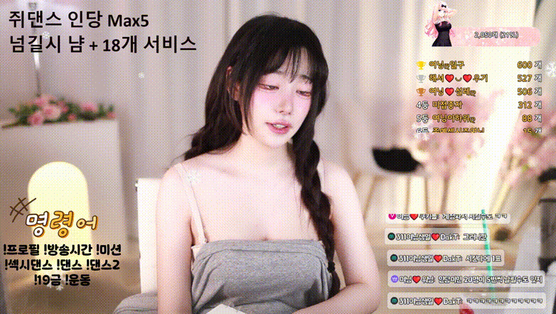 6e5e8bbf438af7c8fc729434eb664200_1742022006_2707.gif