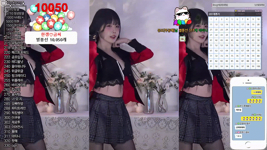 6e5e8bbf438af7c8fc729434eb664200_1742022287_6697.gif