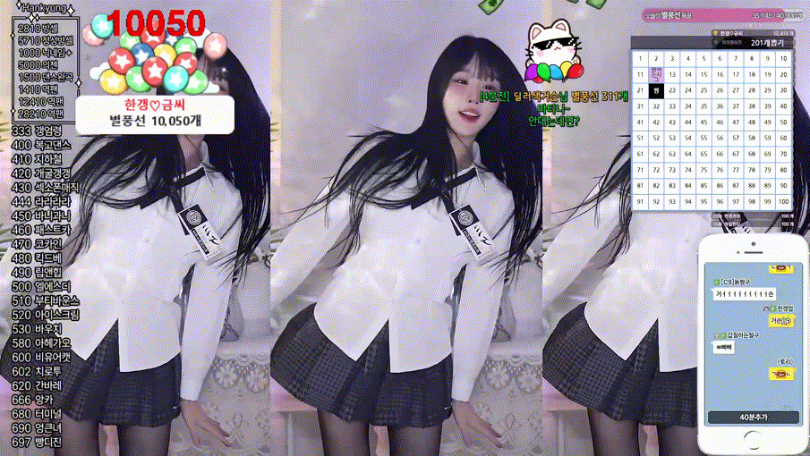 6e5e8bbf438af7c8fc729434eb664200_1742022290_5234.gif