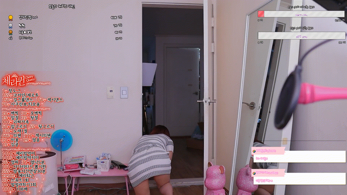 74a3142add9fe703f032a82f6350798b_1741612740_4623.gif