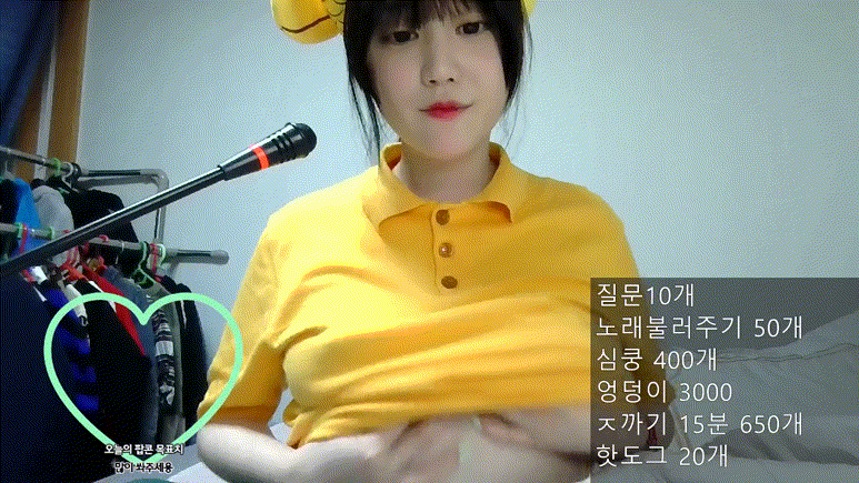 7bb569ccd67e0d79e34bad6af188a29d_1741524121_8163.gif
