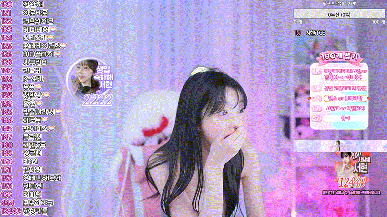 88667efa5c87e435769fb668556d9819_1741433726_8377.gif