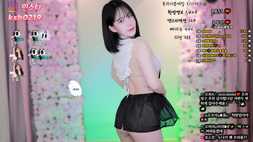 88667efa5c87e435769fb668556d9819_1741433849_8477.gif