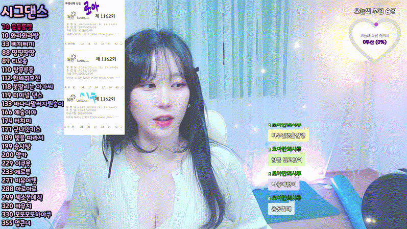 8a833566634c0a4c3ce1638aba5f167e_1741620583_8599.gif