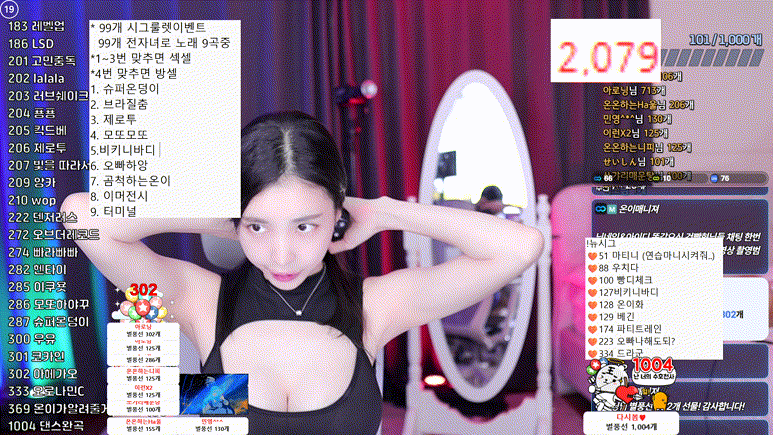 a0ac79230bdaf86bb08a2fe1fdfb67df_1741254567_4833.gif