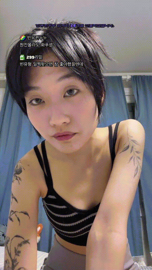 a53f88a3c740fd08df44d9341e22ae43_1743182802_9633.gif