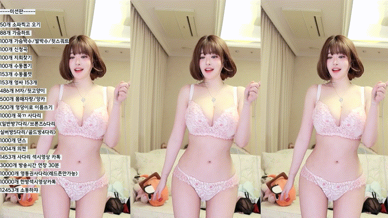 a53f88a3c740fd08df44d9341e22ae43_1743182886_2831.gif