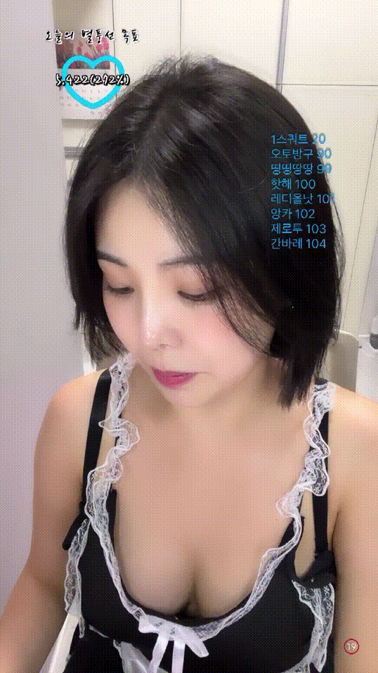 ac180b1b7d36211f06585043a4a3e406_1742284606_8151.gif