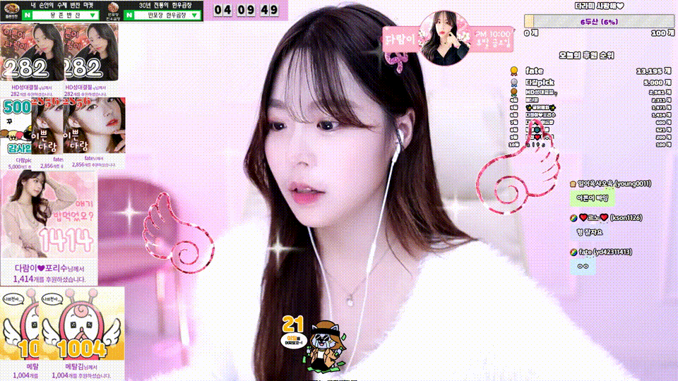 afeca406d0baedd3272373073c786582_1742316276_9016.gif