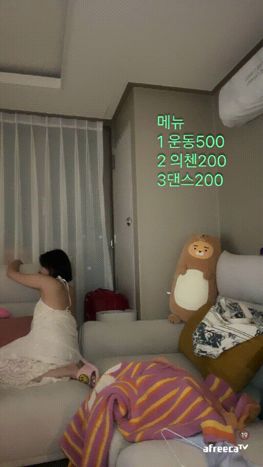afeca406d0baedd3272373073c786582_1742316681_3934.gif