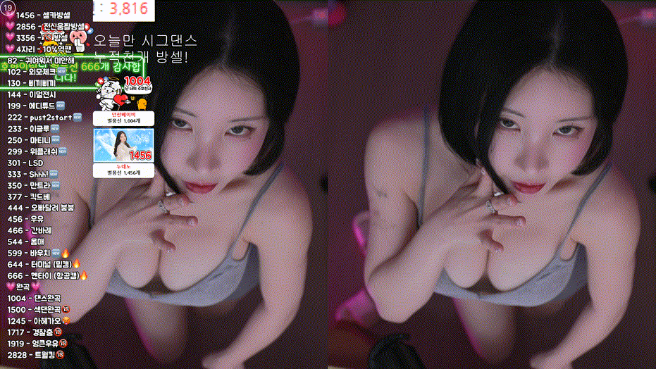 b2f7ee0c0a16811bfcd534a5f168fb10_1742479589_741.gif