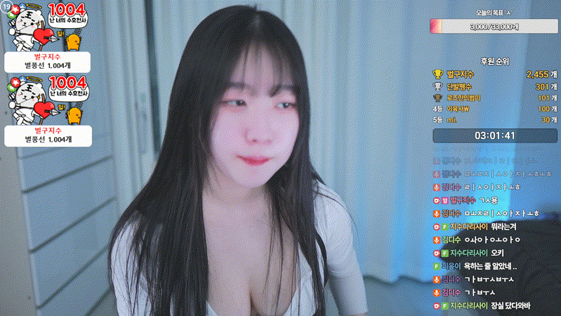 b5d8cc3fdc94b8295bad75c9b0538d8e_1741164716_0524.gif