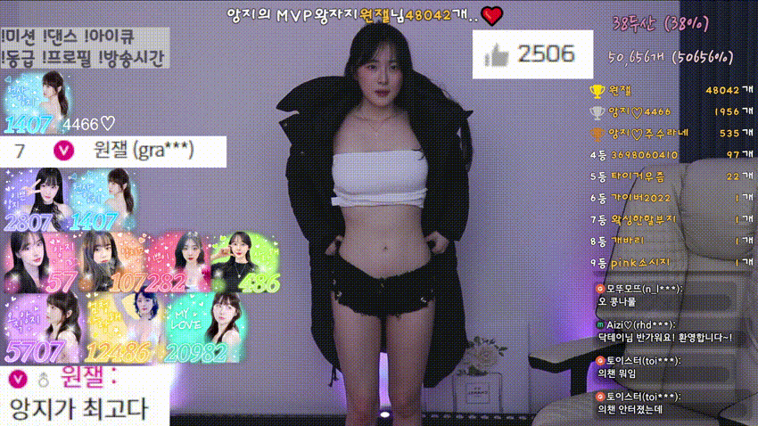 da24a602135bc991688a6d3dde561a0a_1741765583_233.gif