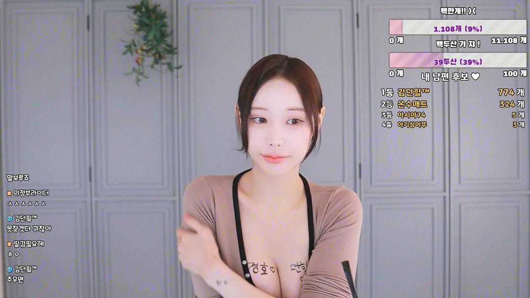 ec1942013d3fdceb5d8cdb0cd5d4d84c_1741618521_9928.gif
