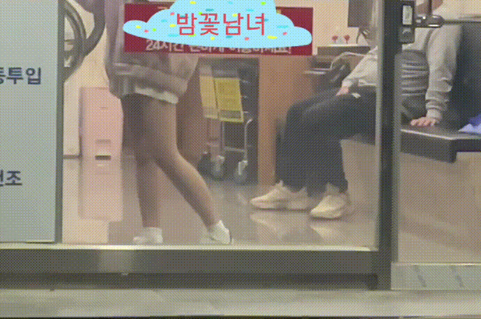 ede1928d101d0fc115466e4d21a95462_1741775123_2818.gif