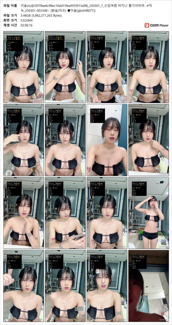 33c60f4b69e492cc5678d569e2491eb6_1740919710_7454.jpg