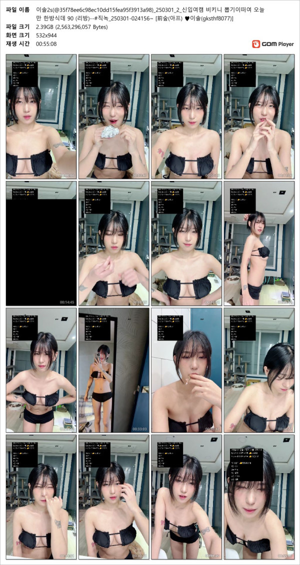 33c60f4b69e492cc5678d569e2491eb6_1740919711_2039.jpg