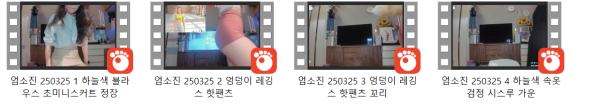 e11ede2b7b1a42f73cf99680f2a9a087_1743083513_9885.png