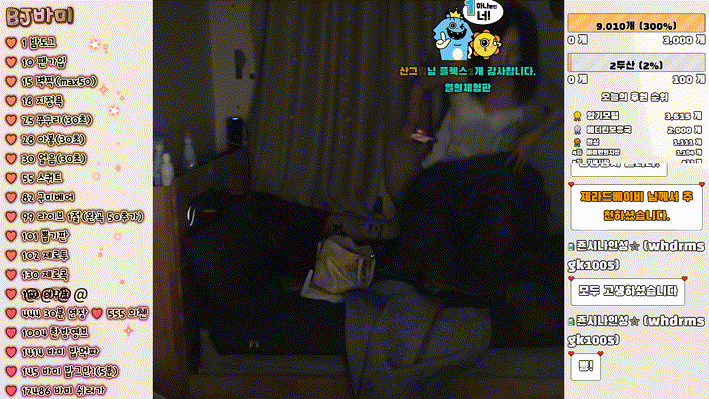 66716fd8682091e30dd606f31d750e6b_1745897361_9814.gif