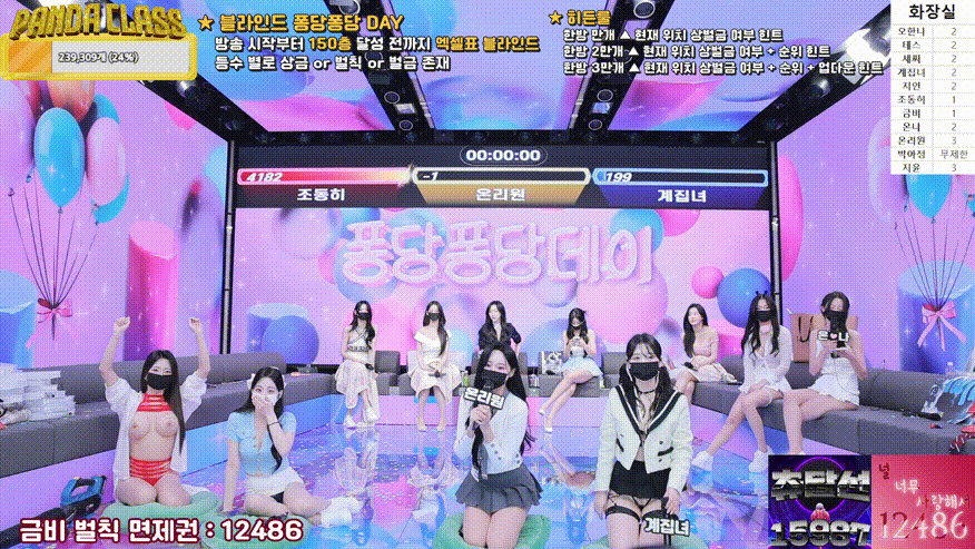 6dd61e03491484d39504632de1202eb7_1745219270_3205.gif