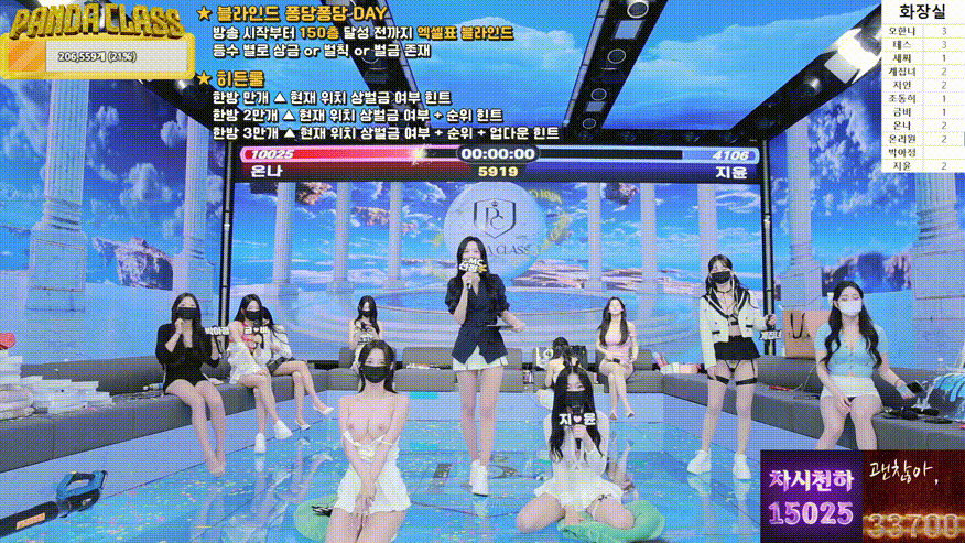 6dd61e03491484d39504632de1202eb7_1745219275_7404.gif