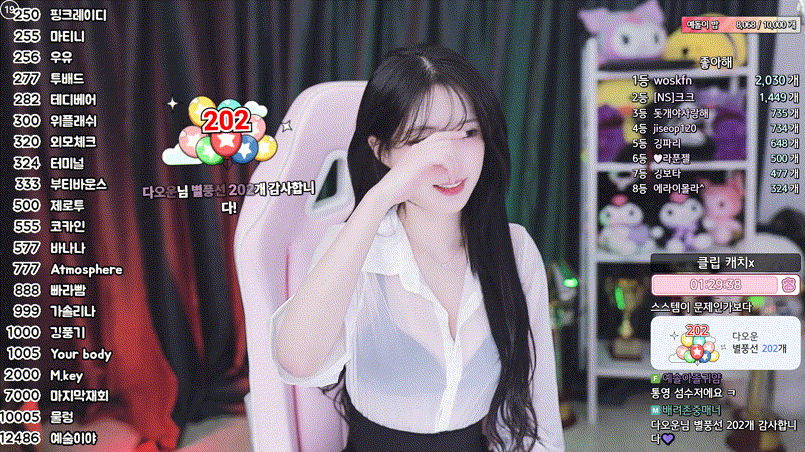 7a7aaa195ecc71f4873c5cfbd6fa7b27_1743515396_8684.gif