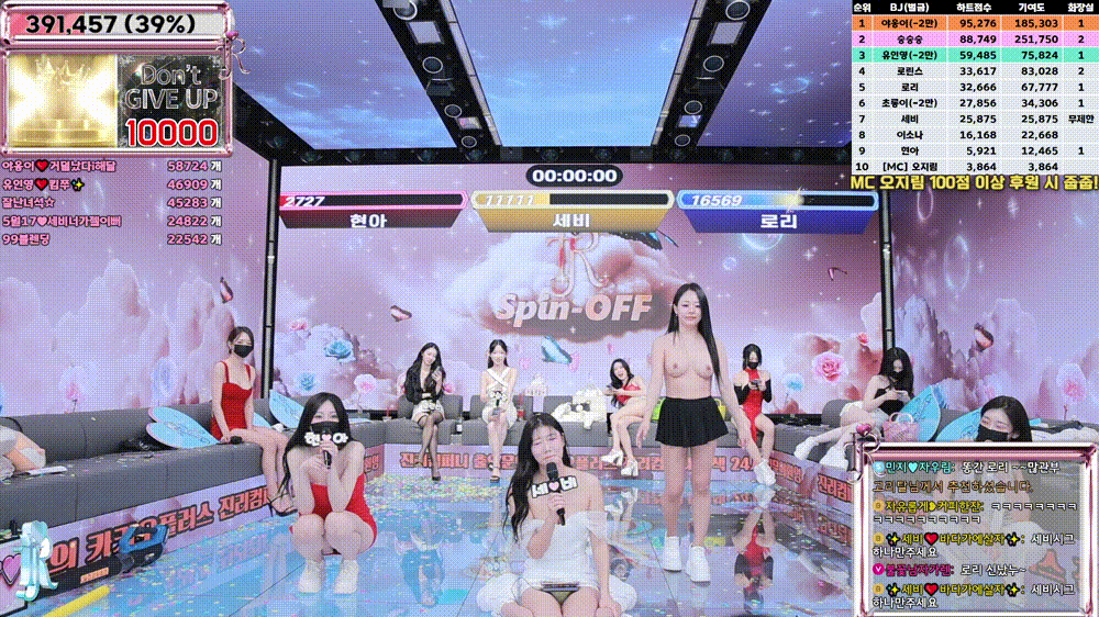 84915b989fe1ef860540282f1c8fc617_1745827782_4395.gif
