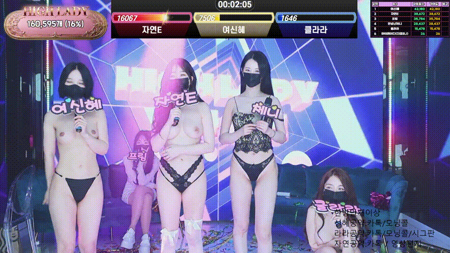 84915b989fe1ef860540282f1c8fc617_1745828228_4719.gif